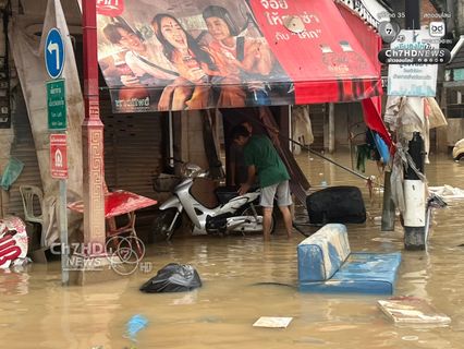 ภาพความเสียหาย หลังหาดใหญ่น้ำเริ่มลดลง