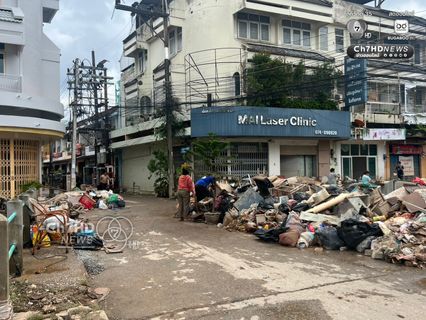 ภาพความเสียหาย หลังหาดใหญ่น้ำเริ่มลดลง