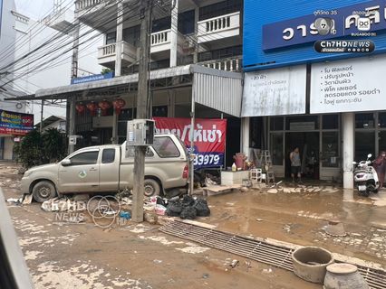 ภาพความเสียหาย หลังหาดใหญ่น้ำเริ่มลดลง