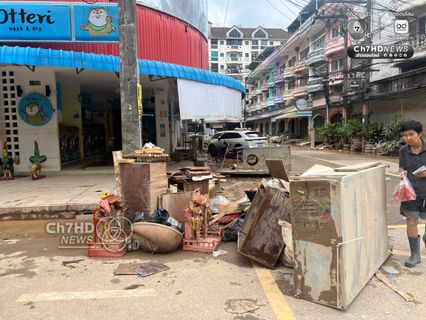 ภาพความเสียหาย หลังหาดใหญ่น้ำเริ่มลดลง