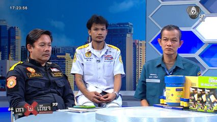 ถกไม่เถียง : หาดใหญ่วิปโยค ก่นด่านายกฯ แต่งตั้งซ้ำซ้อน เอาอยู่กี่โมง "รัฐบาลหนู" สอบตก ?