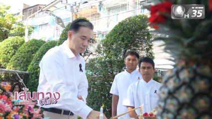 ช่อง 7HD ก้าวสู่ปีที่ 59 ตอกย้ำความเป็นผู้นำด้านคอนเทนต์โทรทัศน์ของประเทศ