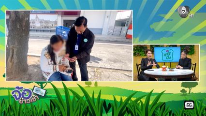 รักแท้ในคืนหลอกลวง