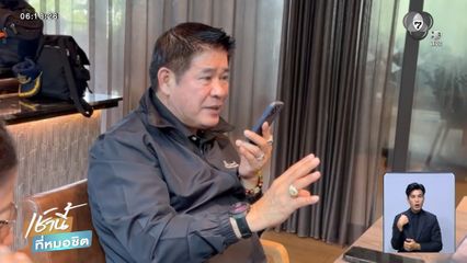 "ธรรมนัส" สั่งลุย เปิดทางส่งอาหาร