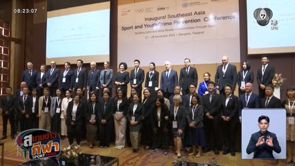 ซีเกมส์วุ่น! ย้ายสนาม 10 กีฬา กัมพูชาถอนตัว เตรียมโยก สิงคโปร์ มาเสียบแทน