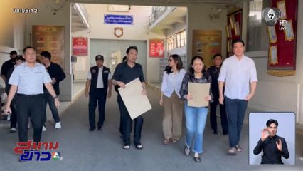 อิ๊งค์-โอ๊ค-เอม เยี่ยม ทักษิณ ใกล้ชิด ถ่ายรูปร่วมกัน