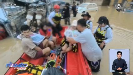 นาทีครอบครัวได้เจอหน้า หลังขาดการติดต่อ 5 วัน