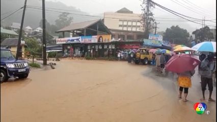 น้ำท่วมหนักศรีลังกา เลวร้ายสุดในรอบหลายปี เสียชีวิตแล้วกว่า 50 คน