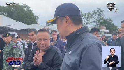 นายกฯ ตรวจน้ำท่วมหาดใหญ่ รอบที่ 4 กำหนด 8 มาตรการฟื้นฟู