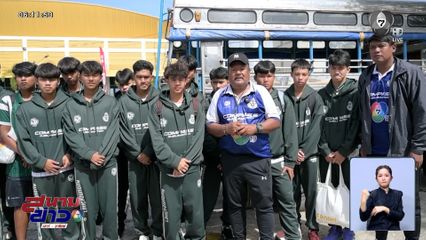 อ.สกล และทีมหมอนทองวิทยา ชวนแฟนคลับบริจาคช่วยน้ำท่วมภาคใต้