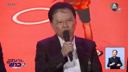 สหพันธ์ตะกร้อฯ สั่งแบนกัมพูชา ห้ามเข้าร่วมกีฬาเอเชียนเกมส์ 2026 ที่ญี่ปุ่น