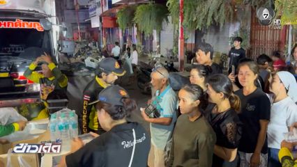 ชาวบ้านฝ่าความมืดรับอาหาร-น้ำดื่ม จ.สงขลา