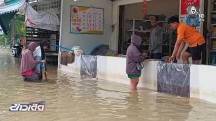 พื้นที่ปลายน้ำ ระดับน้ำทรงตัว จ.ปัตตานี