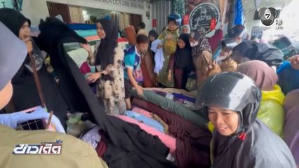 ขายดี สินค้าเลหลังน้ำท่วม จ.ยะลา