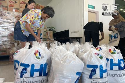 ช่อง 7HD ส่งต่อความห่วงใย ผ่านโครงการ 7HD ช่วยชาวบ้าน ส่งถุงยังชีพ ช่วยซับน้ำตาชาวหาดใหญ่