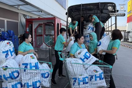 ช่อง 7HD ส่งต่อความห่วงใย ผ่านโครงการ 7HD ช่วยชาวบ้าน ส่งถุงยังชีพ ช่วยซับน้ำตาชาวหาดใหญ่