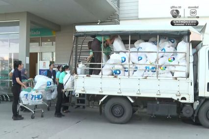 ช่อง 7HD ส่งต่อความห่วงใย ผ่านโครงการ 7HD ช่วยชาวบ้าน ส่งถุงยังชีพ ช่วยซับน้ำตาชาวหาดใหญ่