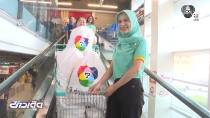 ช่อง 7HD บรรจุถุงยังชีพช่วยผู้ประสบภัย