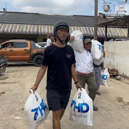 ขอบคุณที่มาถึงซอยเล็กๆของพวกเรา ผู้ประสบภัยขอบคุณช่อง7HD หลังส่งถุงยังชีพถึงชาวบ้าน