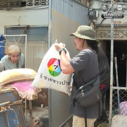 ขอบคุณที่มาถึงซอยเล็กๆของพวกเรา ผู้ประสบภัยขอบคุณช่อง7HD หลังส่งถุงยังชีพถึงชาวบ้าน