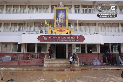 เปิดภาพโรงพักหาดใหญ่ สภาพหลังเจอน้ำท่วม 3 เมตร บิ๊กคลีนนิ่งวันนี้ เตรียมพร้อมเปิดให้บริการประชาชน