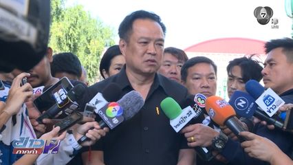 อนุทิน ยอมรับรัฐบาลบกพร่องน้ำท่วมใต้