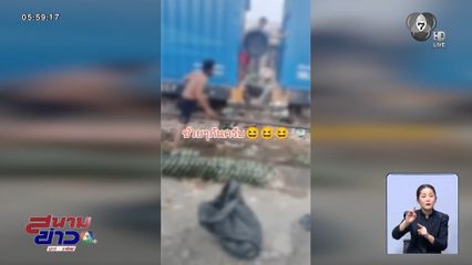 จับแล้ว 6 คน ชาวบ้านเขต 8 งัดตู้สินค้าขโมยเบียร์