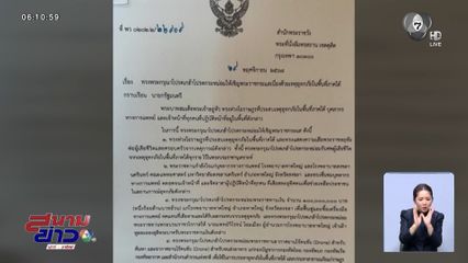 ในหลวง รับศพผู้เสียชีวิตไว้ในพระบรมราชานุเคราะห์