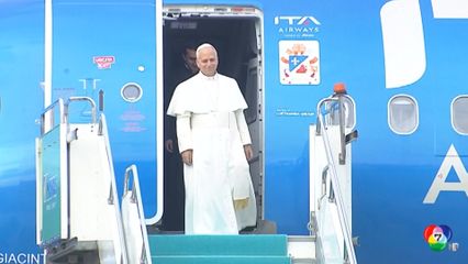 ปัญหาซอฟต์แวร์ แอร์บัส กระทบเครื่องบิน โป๊ป