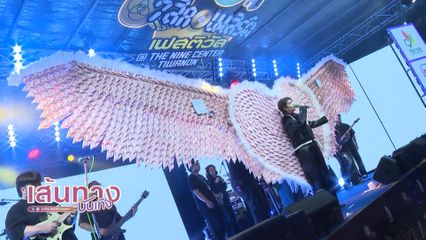 แซ็ค - ป๊ายปาย - พิ้งค์พลอย จัดเต็มความสนุกให้แฟน ๆ 7 สีคอนเสิร์ตเฟสติวัล @The Nine Center Tiwanon