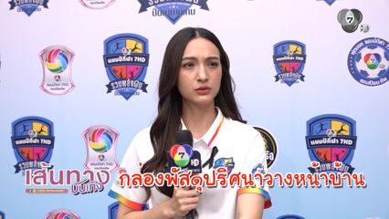 แอนน่า กลึคส์ โร่แจ้งความ หลังมีกล่องพัสดุปริศนาส่งถึงหน้าบ้าน