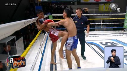 ยกหก วิกหมอชิต : ไอยรา โกลิตะมวยไทย ได้นับก่อนชนะ เทพมงคล ซีเอ็มเอ. อะคาเดมี่