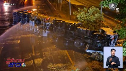 ขับรถกระบะทะลุแยก ถูกรถบรรทุกน้ำมันชน จ.กำแพงเพชร