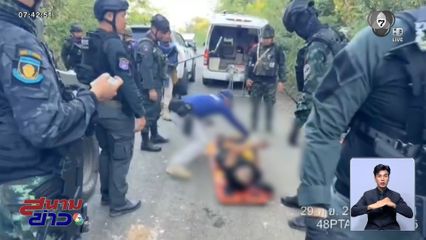 สีหศักดิ์ ชง รัฐภาคีตั้ง กก.อิสระ