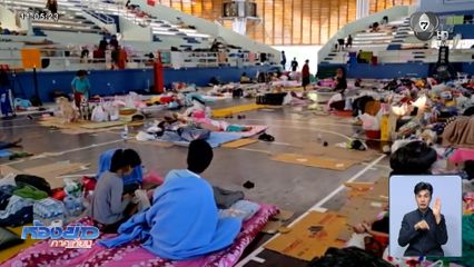 ศูนย์พักพิง ม.อ.ปิดพรุ่งนี้ จ.สงขลา