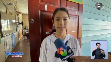 เปิดเรียนวันแรก ลุ่มเจ้าพระยาน้ำลด จ.พระนครศรีอยุธยา