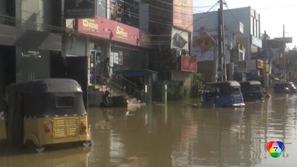 พายุไซโคลน ดิตวะฮ์ พัดถล่มศรีลังกา-อินเดีย