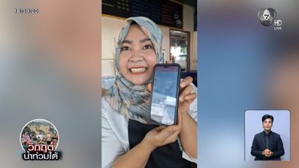 เงินเยียวยาน้ำท่วม 9,000 บาท เข้าบัญชีวันนี้