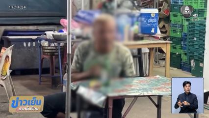 อีกแล้ว ! อดีตนักมวยแชมป์โลกเมา ถูก ตร.รวบคุมสติ