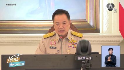 ครม.เศรษฐกิจ ไฟเขียว 4 มาตรการเยียวยาน้ำท่วมใต้