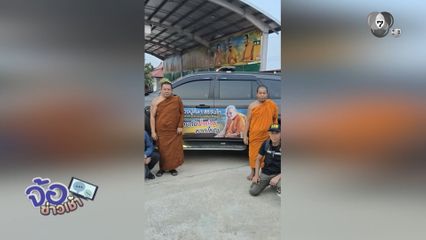 หลวงปู่ศิลา ส่งคณะลูกศิษย์ช่วยผู้ประสบภัยหาดใหญ่