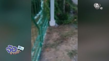 รวบทันควัน มือผูกระเบิดใส่ประตูรั้ว