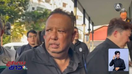 จี้ นายกฯ แป้น ลาออกแสดงความรับผิดชอบ จ.สงขลา