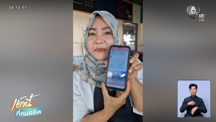 ศป.กฉ.เยียวยาน้ำท่วมใต้ 9,000 บาท ล็อตแรก 2.6 หมื่นครัวเรือน