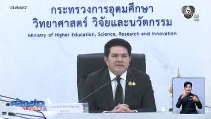 จับตา ! ทปอ.เลื่อนสอบ TCAS หรือไม่