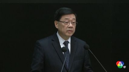 ผู้นำฮ่องกงสั่งสอบสวนเต็มรูปแบบ เหตุเพลิงไหม้อาคารที่พักอาศัย