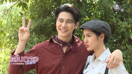 เส้นทางบันเทิง | FULL EP | 2 ธ.ค.68