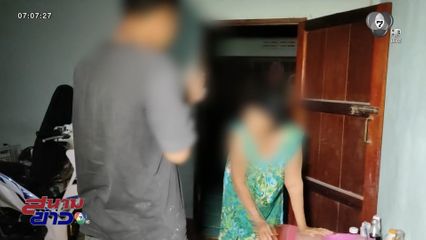 หัวอกแม่ ลูกชายค้ายา