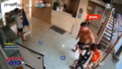 แม่รับไม่ได้ อินฟลูฯ เพาะกายตบลูก-หลาน