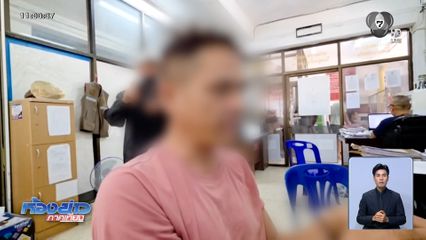 คุมตัวสามียิงภรรยาฝากขัง คัดค้านประกันตัว